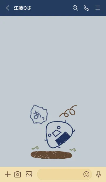 [LINE着せ替え] コロリン おにぎり スマートの画像2