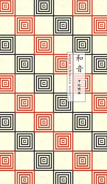 [LINE着せ替え] 和音 市松模様 音符  スカーレッドの画像1