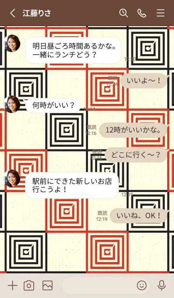 [LINE着せ替え] 和音 市松模様 音符  スカーレッドの画像3