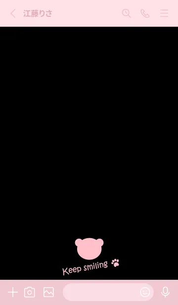 [LINE着せ替え] PINK BEAR - 8 -の画像2