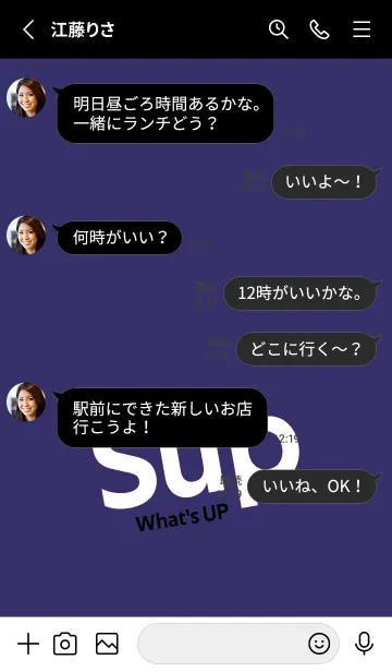 [LINE着せ替え] Sup 285の画像3