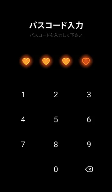 [LINE着せ替え] Neon Orange Neon Theme V4 (JP)の画像4