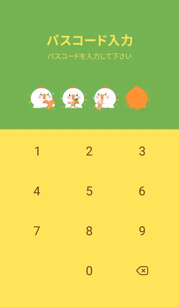 [LINE着せ替え] white Chicken Love Orange Theme (JP)の画像4