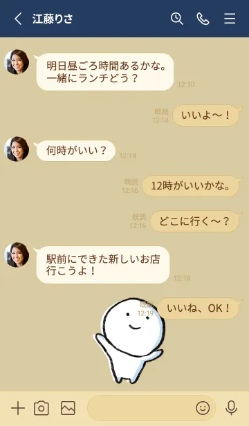 [LINE着せ替え] ベージュネイビー : まる4の画像3
