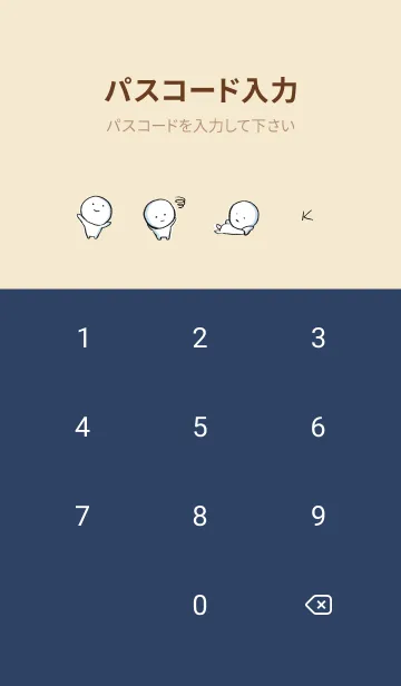 [LINE着せ替え] ベージュネイビー : まる4の画像4