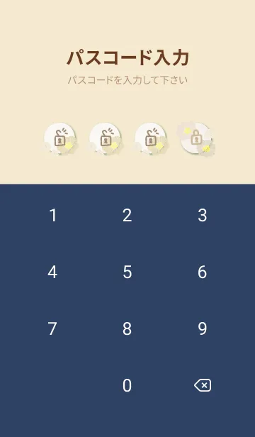 [LINE着せ替え] 北欧風 かわいいお花20の画像4