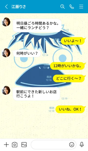 [LINE着せ替え] あの池のかっぱ 空色の画像3