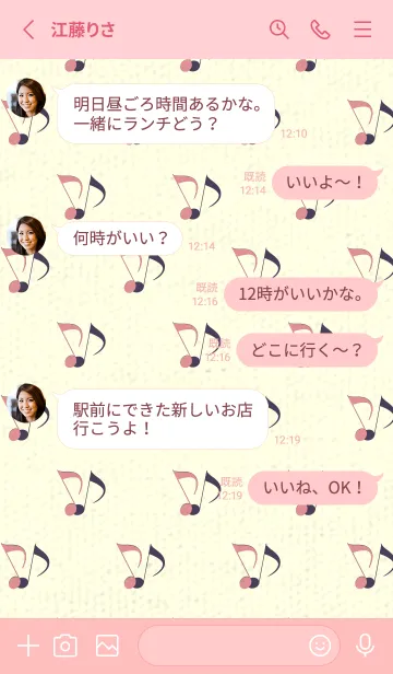 [LINE着せ替え] Clef dot オールドローズの画像3