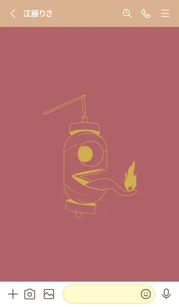 [LINE着せ替え] 妖怪 提灯おばけ バーントオレンジの画像2