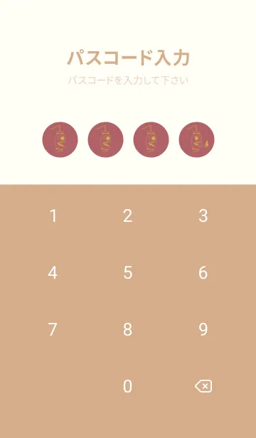 [LINE着せ替え] 妖怪 提灯おばけ バーントオレンジの画像4