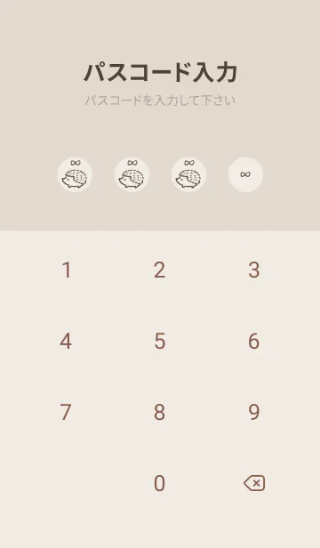 [LINE着せ替え] 幸運のハリネズミ -ブラウン- リボンの画像4