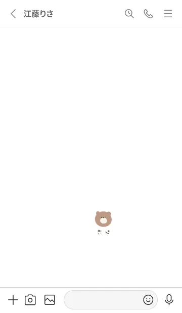 [LINE着せ替え] くまと韓国語。ホワイト。の画像2