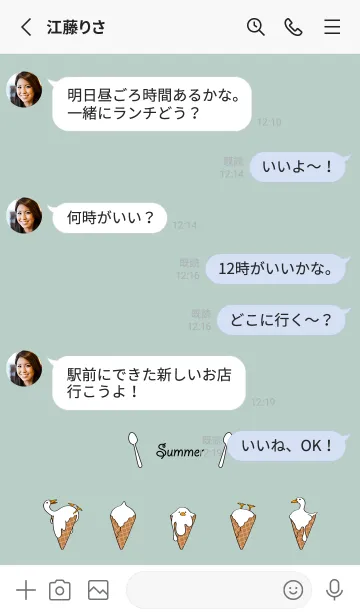 [LINE着せ替え] 溶けたアヒル！ ！ ！(ライトミント)の画像3