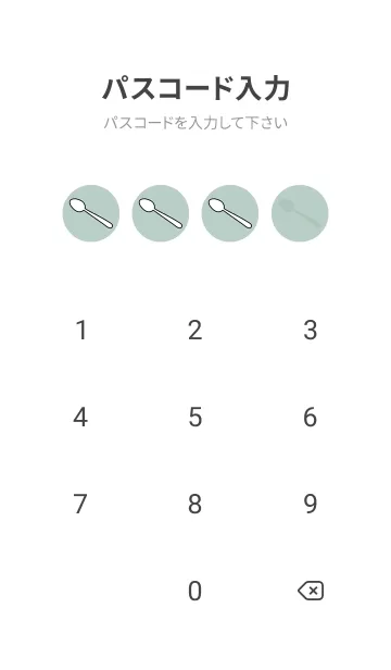 [LINE着せ替え] 溶けたアヒル！ ！ ！(ライトミント)の画像4