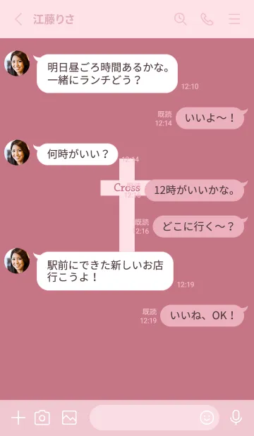 [LINE着せ替え] 自分の十字架(ローズミストパウダー)の画像3