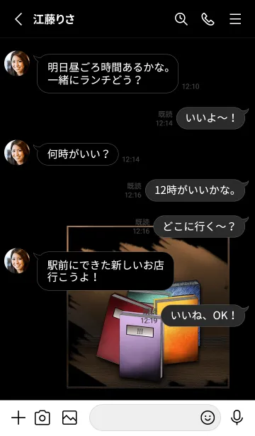 [LINE着せ替え] V-NO.54の画像3