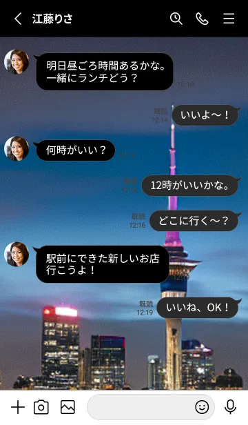 [LINE着せ替え] 花火#FaE05。の画像3