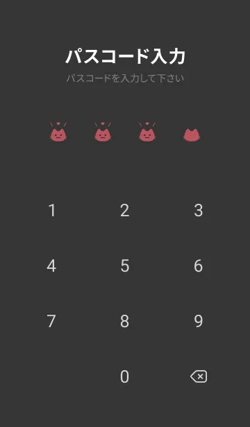 [LINE着せ替え] 小さな猫(くすみ4-01)の画像4