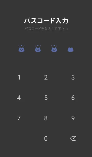 [LINE着せ替え] 小さな猫(くすみ4-06)の画像4