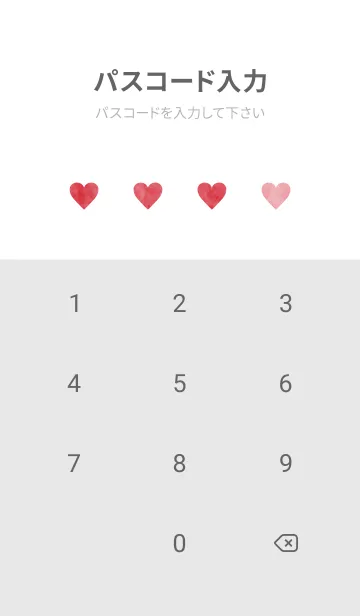 [LINE着せ替え] watercolor-HEART 47の画像4