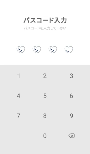 [LINE着せ替え] ぱんだとハート。 白とネイビーの画像4