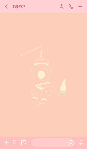 [LINE着せ替え] 妖怪 提灯おばけ ベージュホワイトの画像2