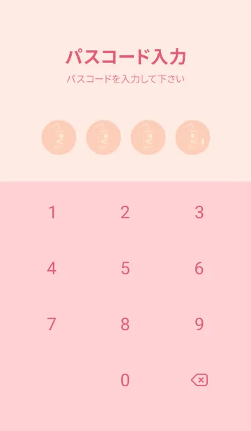 [LINE着せ替え] 妖怪 提灯おばけ ベージュホワイトの画像4