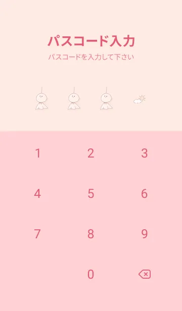 [LINE着せ替え] てるてる坊主♡babypink08_1の画像4