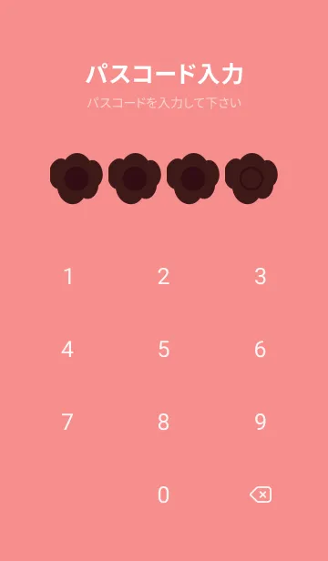 [LINE着せ替え] red color U26の画像4