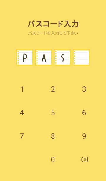 [LINE着せ替え] ルーズリーフの着せかえ/イエロー/朱色の画像4