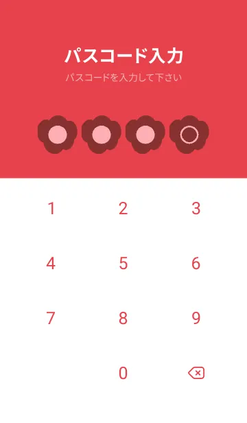 [LINE着せ替え] red color U28の画像4