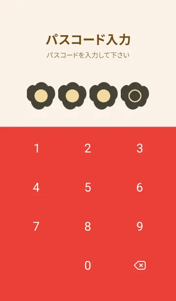 [LINE着せ替え] red color U29の画像4