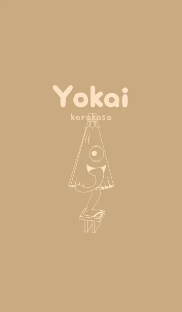 [LINE着せ替え] 妖怪 から傘おばけ ハニースイートの画像1