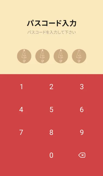 [LINE着せ替え] 妖怪 から傘おばけ ハニースイートの画像4