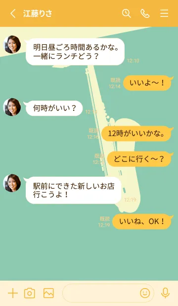 [LINE着せ替え] Saxophone CLR ディープアクアの画像3