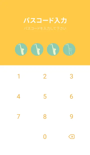 [LINE着せ替え] Saxophone CLR ディープアクアの画像4
