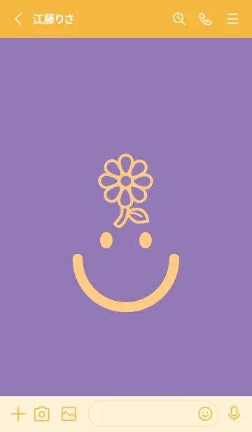[LINE着せ替え] スマイル＆フラワー ヘリオトロープの画像2