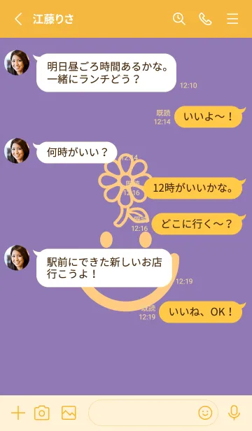 [LINE着せ替え] スマイル＆フラワー ヘリオトロープの画像3