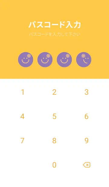 [LINE着せ替え] スマイル＆フラワー ヘリオトロープの画像4