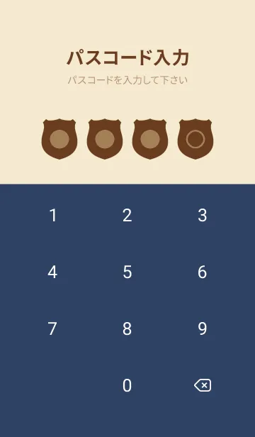 [LINE着せ替え] beige color V30の画像4