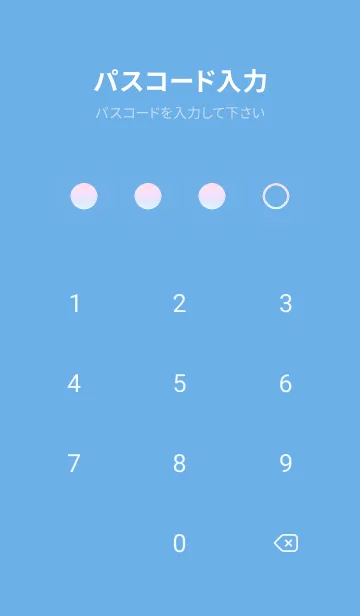 [LINE着せ替え] blue color rainbow N01の画像4