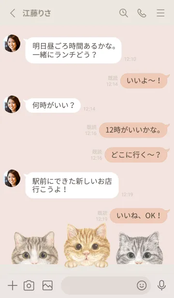 [LINE着せ替え] 猫 - マンチカン - パステルピンクの画像3