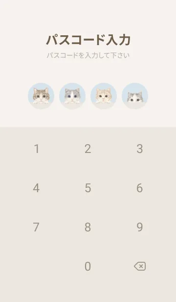 [LINE着せ替え] 猫 - マンチカン - パステルブルーの画像4