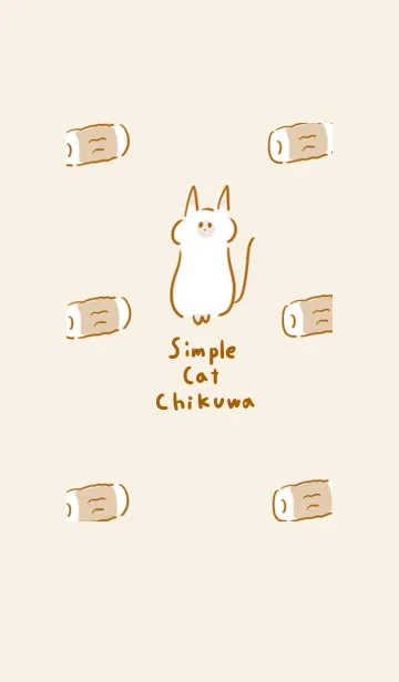 [LINE着せ替え] シンプル ねこ ちくわの画像1