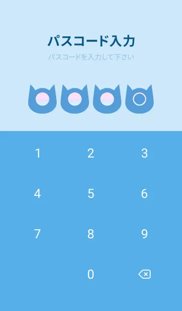 [LINE着せ替え] blue color rainbow N05の画像4