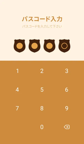[LINE着せ替え] brown color V29の画像4
