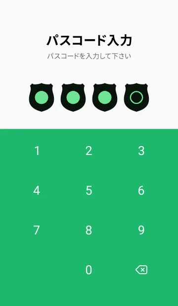 [LINE着せ替え] green color V52の画像4