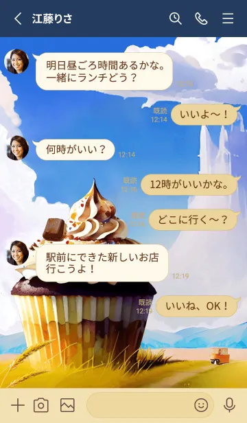 [LINE着せ替え] Cupcake Worldの画像3