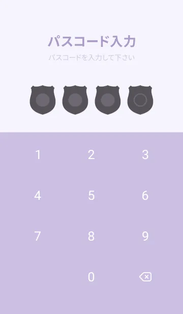 [LINE着せ替え] purple color V29の画像4