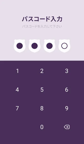 [LINE着せ替え] purple color V30の画像4